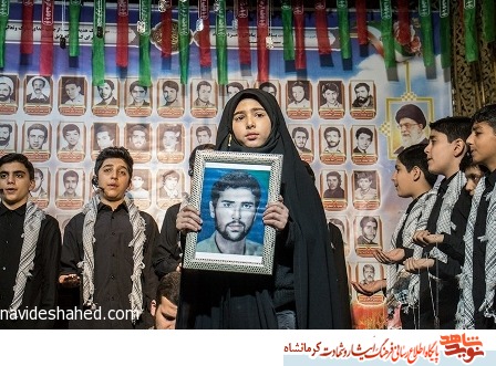 یادواره شهدای انقلاب اسلامی در کرمانشاه برگزار می‌شود