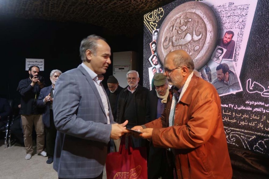 پاسداشت شهید علی محمودوند و شهدای تفحص و عملیات والفجر مقدماتی / تصاویر پاسداشت شهید علی محمودوند و شهدای تفحص و عملیات والفجر مقدماتی / تصاویر