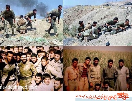 گرامیداشت شهدای گرانقدر «عملیات مرصاد» در کرمانشاه