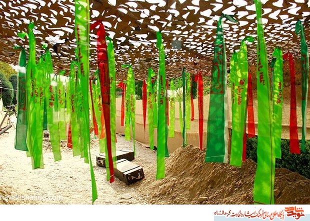 برگزاری نمایشگاه «از کربلا تا شام» در کرمانشاه