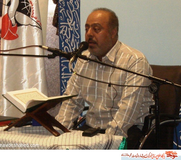 مرحله استانی مسابقات قرآن ویژه خانواده های ایثارگر در کرمانشاه برگزار شد
