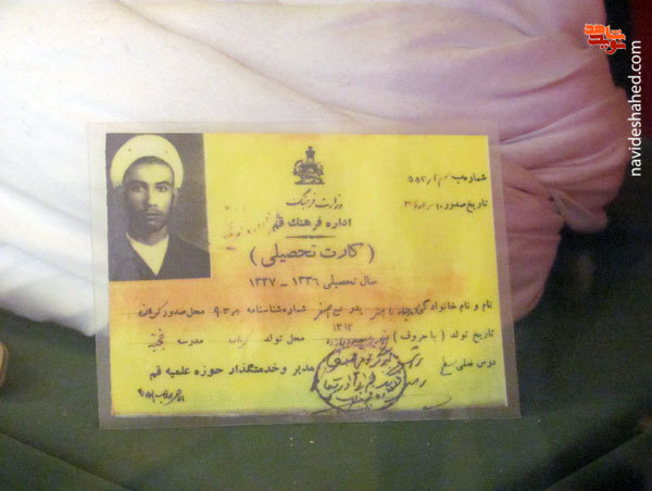 مروری بر زندگی تلاش ها و مبارزات شهید دکتر محمدجواد باهنر (منتشر نشود)