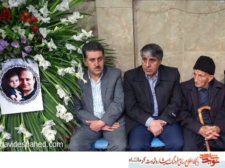 مراسم بزرگداشت شهدای سانحه هوایی در کرمانشاه برگزار شد