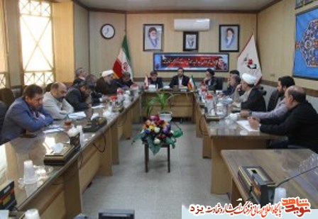 برنامه‌های هفته دفاع مقدس در یزد اعلام شد