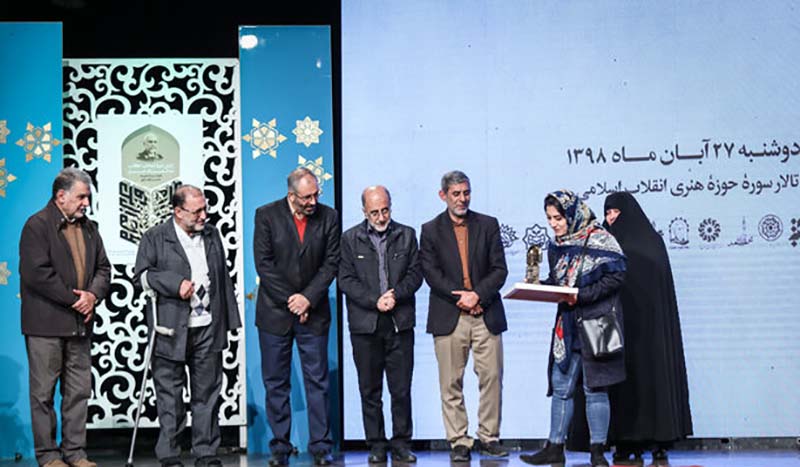 جایزه شهید حاج حسین همدانی برگزیدگانش را شناخت