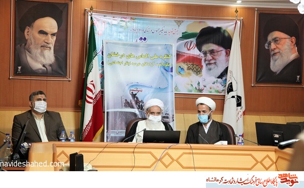 آزادگان اسناد حقانیت جمهوری اسلامی ایران هستند