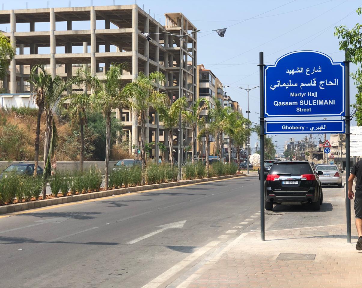 نامگذاری یک خیابان در لبنان به نام «سردار شهید قاسم سلیمانی»