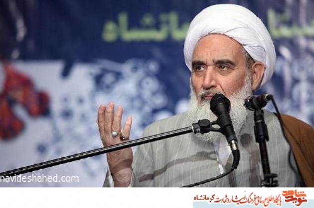 شهید اشرفی اصفهانی، مصداق بارز شهید اشرفی اصفهانی، مصداق بارز