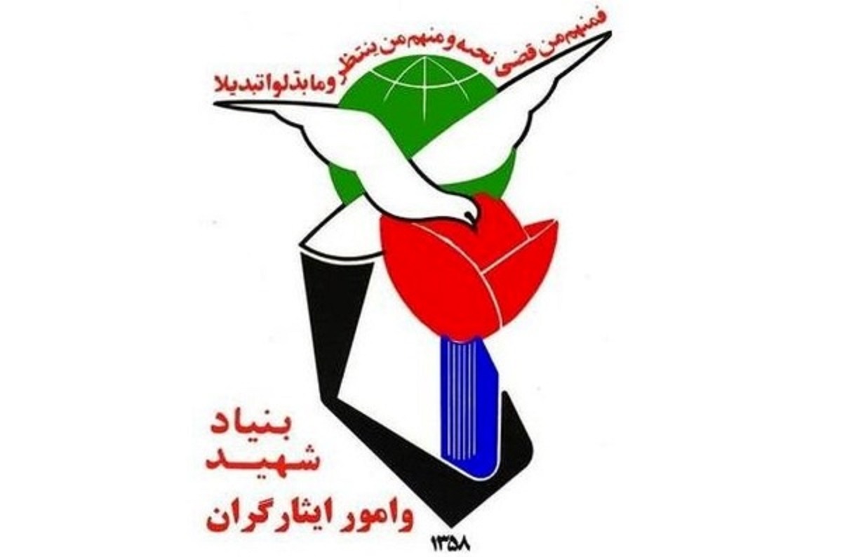 بیانیه مرکز مقاومت بسیج بنیاد شهید و امور ایثارگران به مناسبت دومین سالگرد شهادت سردار سلیمانی