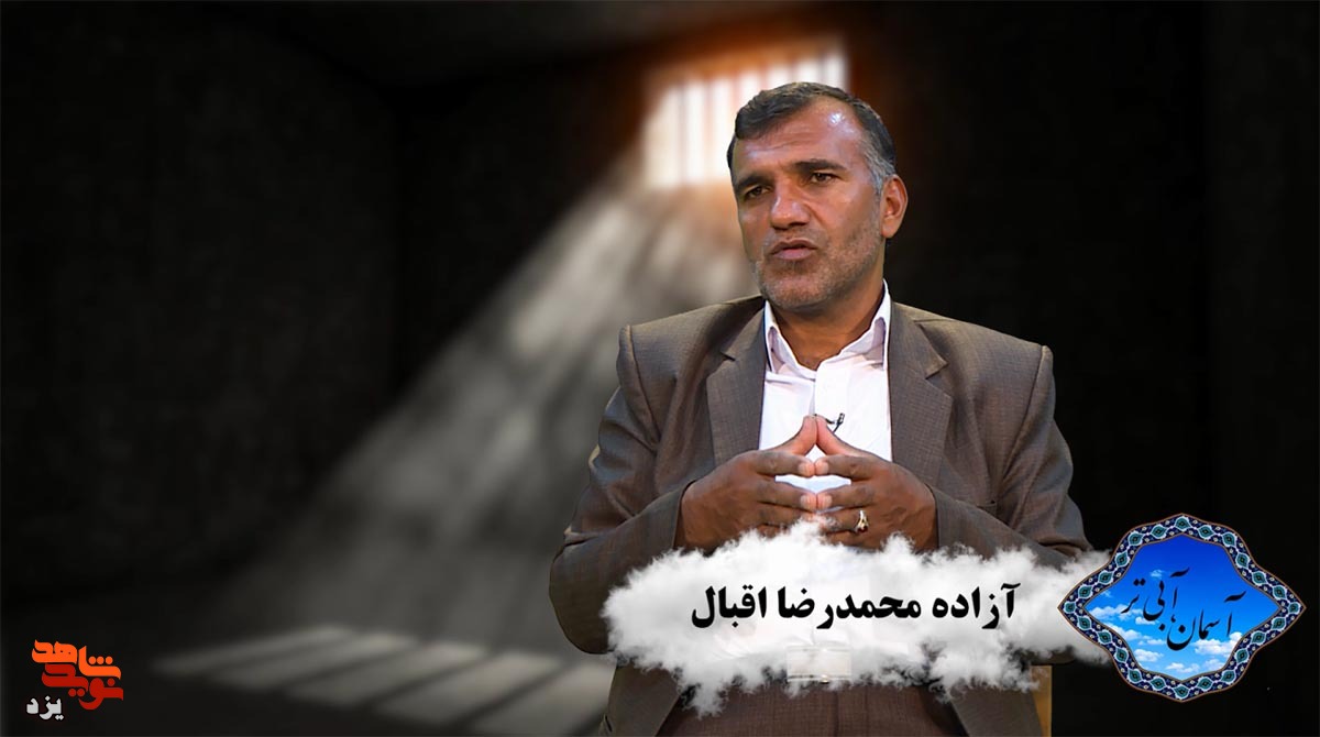 خاطرات شفاهی آزاده و جانباز سرافراز «محمدرضا اقبالی»| تولید صنایع دستی در اسارت