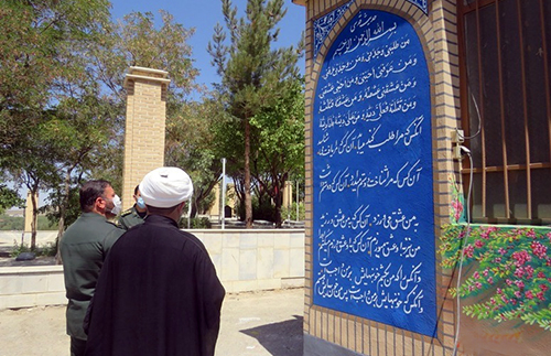 بازدید از هنرنمایی گروه های جهادی در بوستان شهدای خوانسار