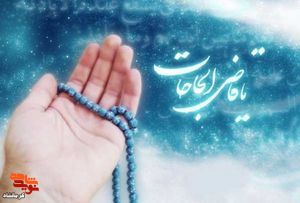 مراسم مناجات خوانی شب‌های ماه رمضان در گلزار شهدا کرمانشاه برگزار می‌شود