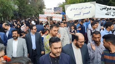 راهپیمایی یوم‌الله ۱۳ آبان- سیزدهم آبان ۱۴۰۲ شهرستان سمنان