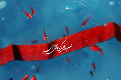 شهید بتول مباشریان