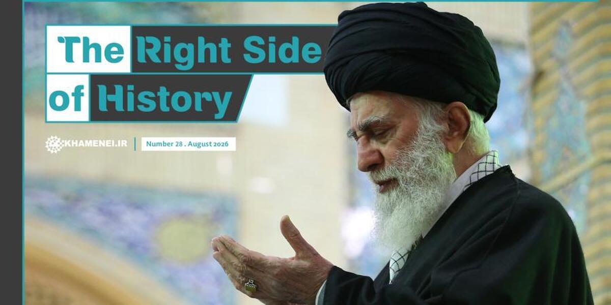 The Right Side of History Magazine, No. 28