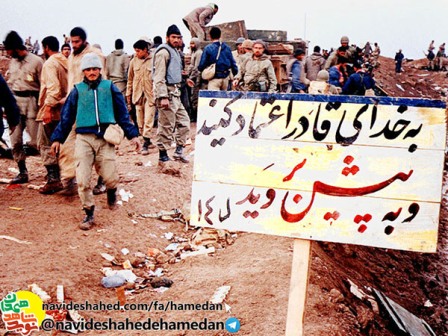 آلبوم تصاویر/عملیات کربلای 5 به روایت تصویر-1 آلبوم تصاویر/عملیات کربلای 5 به روایت تصویر-1