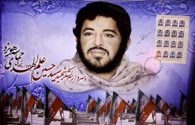 سالشمار زندگی شهیدسید محمد حسین علم الهدی