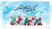 اعتراف شيرين! اعتراف شيرين!