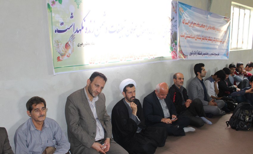یادواره شهدای دانشجوی مراکز آموزش عالی کردکوی و بندرترکمن + تصاویر یادواره شهدای دانشجوی مراکز آموزش عالی کردکوی و بندرترکمن + تصاویر