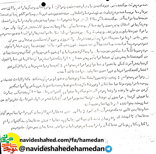 خداوندا به من قلبى ده كه خود در آن جاى گيرى خداوندا به من قلبى ده كه خود در آن جاى گيرى