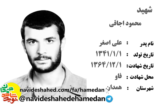 خداوندا به من قلبى ده كه خود در آن جاى گيرى خداوندا به من قلبى ده كه خود در آن جاى گيرى