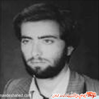 شهيد بيت‌ الله‌ هوشمند/راهم‌ را ادامه‌ دهيد