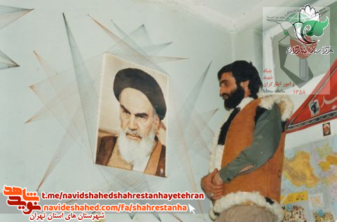 شهید قاسم شاهوار