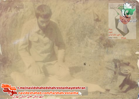 شهید قاسم شاهوار