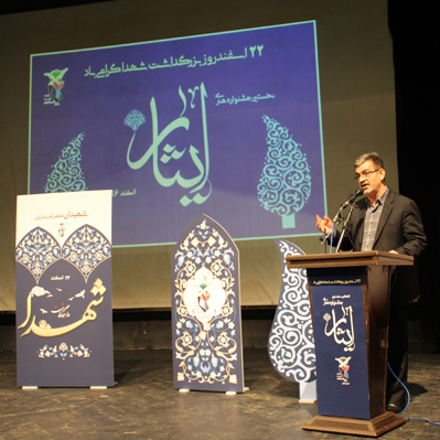 هنرمندان در حوزه ایثار و شهادت گنج آفرین هستند
