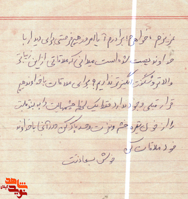من بعد از فتح کربلا که انشاء ا.. نزدیک است اگر سعادت داشته شهید شدم که هیچ وگرنه باز می گردم تا خودم را برای جنگ با اسرائیل آماده کنم/ روایتی از زندگینامه شهید دانش حجتی نخود چری