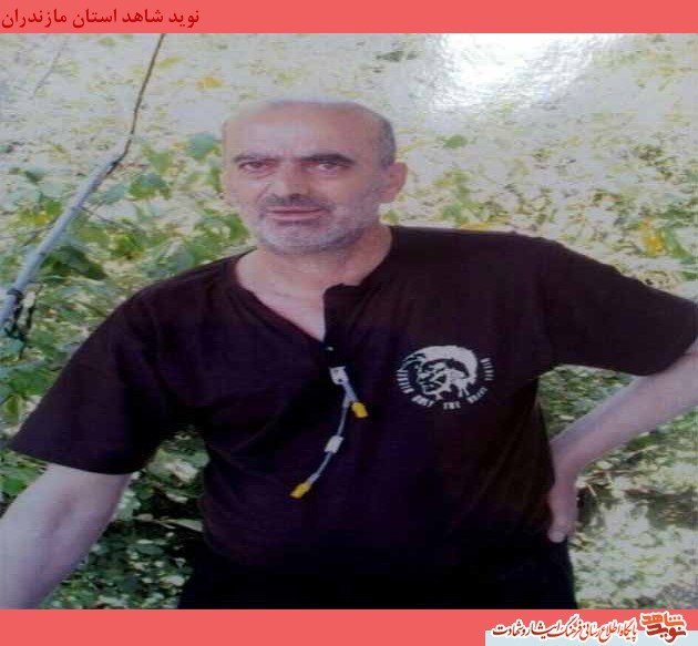 حسین حبیبی جانباز شيميايى به همرزمان شهید خود پیوست