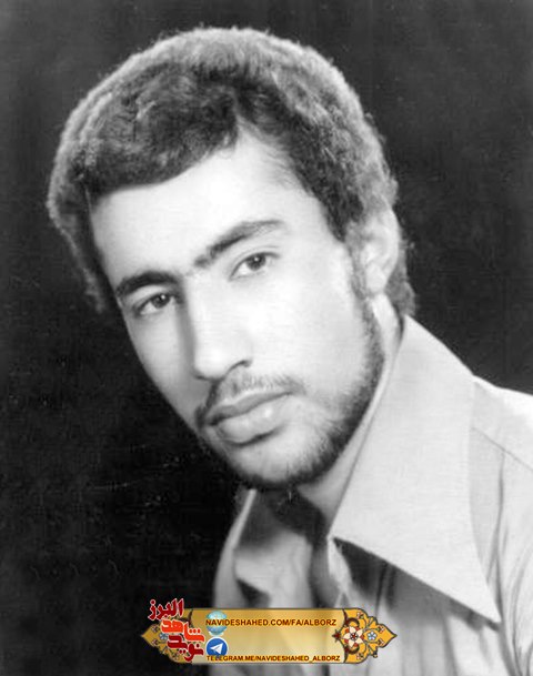 شهیدی که تولدش روز عید قربان بود