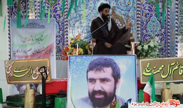 یادواره سردار شهید حاج حسن دشتی در اردکان برگزار شد یادواره سردار شهید حاج حسن دشتی در اردکان برگزار شد