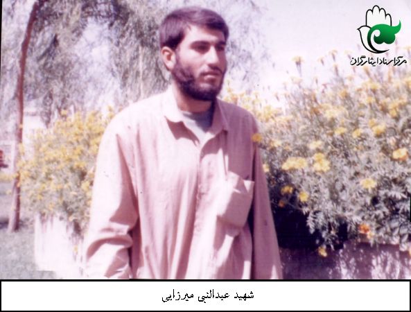 گلخانه شهدا / خاطره خودنوشت از شهید عبدالنبی میرزایی گلخانه شهدا / خاطره خودنوشت از شهید عبدالنبی میرزایی