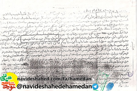سفارش های برادرانه مداح شهید قاسم مرادی وحدت سفارش های برادرانه مداح شهید قاسم مرادی وحدت
