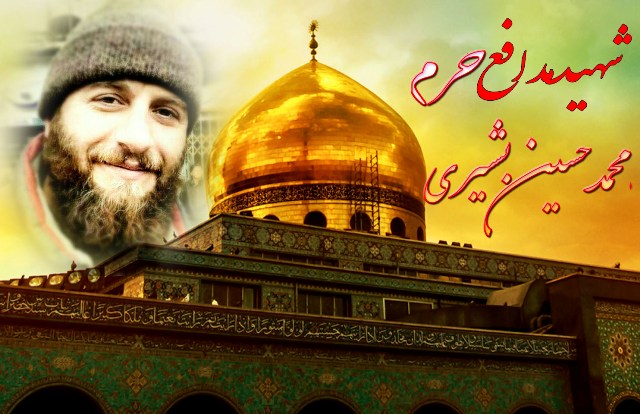 آخرین کلام محمد حسین، زیارت عاشورا بود