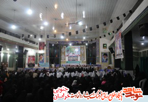 آیینه تصویری از نمای ایثار و شهادت