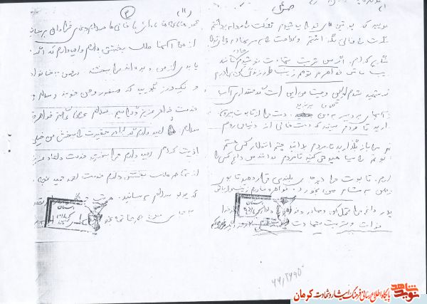 تابوت مرا بر جای بلند بگذارید تا بوی وطن به مشام من بخورد تابوت مرا بر جای بلند بگذارید تا بوی وطن به مشام من بخورد