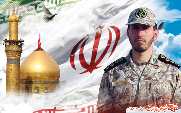 روایت نوید شاهد گیلان از شهید مدافع حرمی که راوی دفاع مقدس بود روایت نوید شاهد گیلان از شهید مدافع حرمی که راوی دفاع مقدس بود
