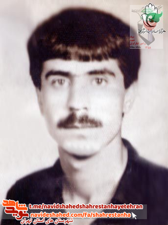 نامه ای در قالب «وصیت نامه» از «شهید اصغر اصغرزاده» نامه ای در قالب «وصیت نامه» از «شهید اصغر اصغرزاده»
