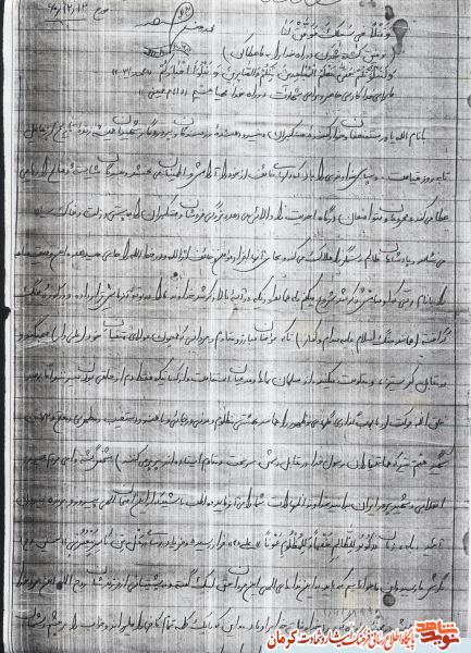 وصیت نامه شهید محمدرضا حسن زاده سبلوئی/ ما به دهن شرق و غرب می کوبیم وصیت نامه شهید محمدرضا حسن زاده سبلوئی/ ما به دهن شرق و غرب می کوبیم
