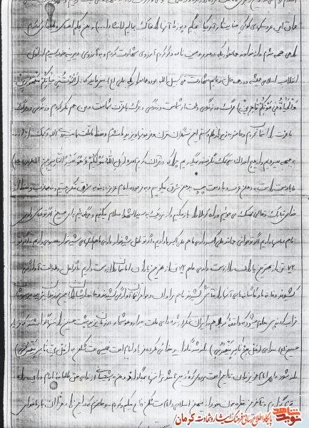 وصیت نامه شهید محمدرضا حسن زاده سبلوئی/ ما به دهن شرق و غرب می کوبیم وصیت نامه شهید محمدرضا حسن زاده سبلوئی/ ما به دهن شرق و غرب می کوبیم