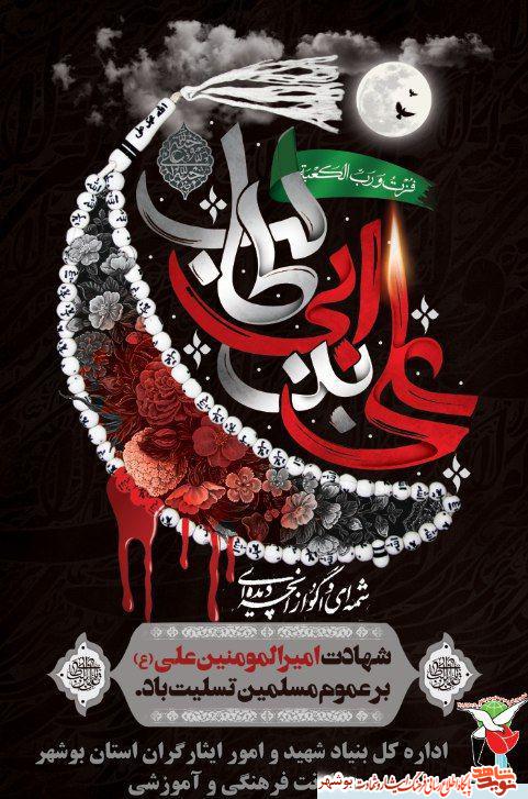 ری ری