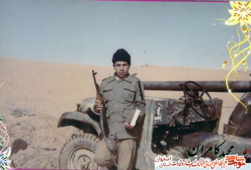 حاج آقا جعفر کامران پدر شهید معزز مجید کامران  به فرزند شهیدش پیوست