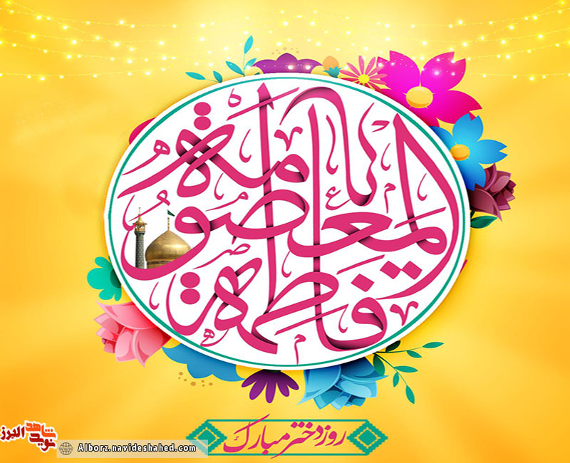 ولادت ولادت
