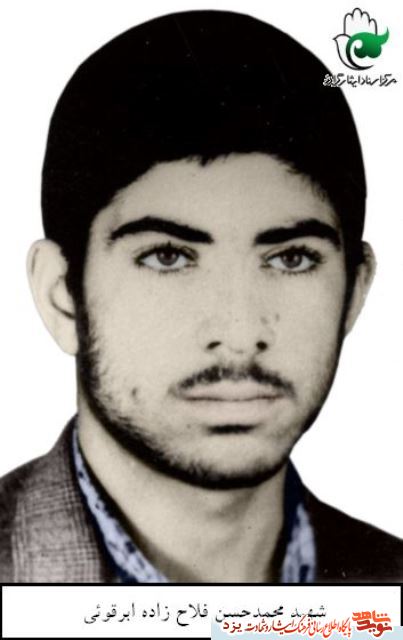 تصاویری ناب ازشهید محمدحسن فلاح زاده ابرقويي در روز تولدش تصاویری ناب ازشهید محمدحسن فلاح زاده ابرقويي در روز تولدش