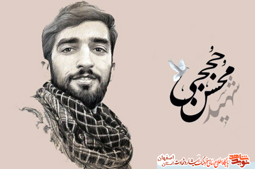 جزئیات برگزاری مراسم نخستین سالگرد شهادت 
