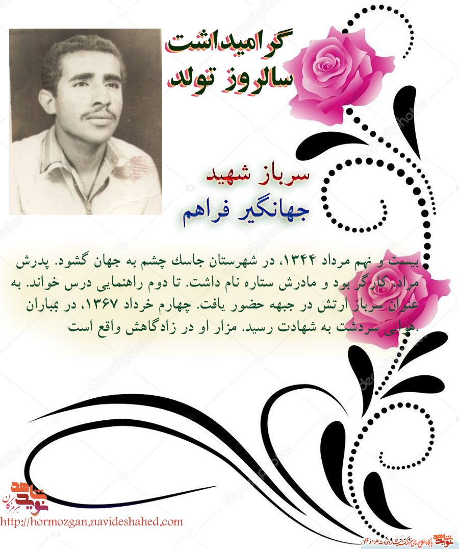 نگاهی کوتاه به زندگی نگاهی کوتاه به زندگی