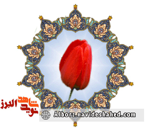 گذری بر زندگی « محمد رضا گلباز» گذری بر زندگی « محمد رضا گلباز»