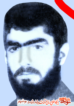 تبلیغ اسلام در روستا